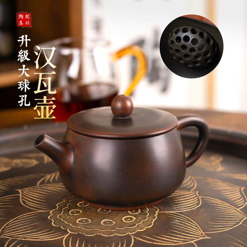 钦州坭兴陶茶壶「汉瓦壶 」纯手工原矿泡茶壶功夫茶具中式非紫砂