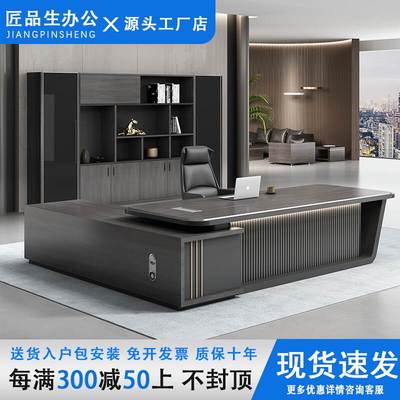 高档老板办公桌总裁桌黑色老板桌大班台办公室经理桌主管桌椅组合