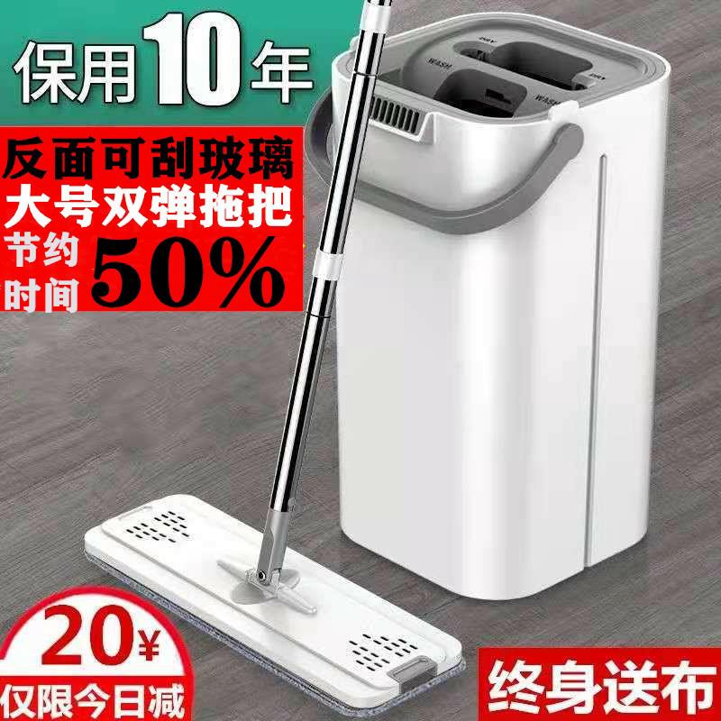 进口高端拖把专用大面积拖地家用一拖净2024年新款拖把大面积拖地