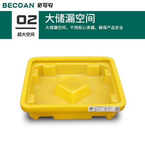 单防*渗漏托6盘防泄漏托盘桶75675*150不可VVM进塑料叉车托盘