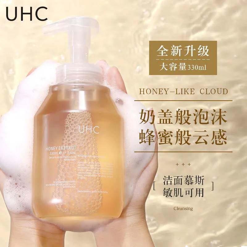 正品UHC蜂蜜温和氨基酸洗面奶保湿控油女学生卸妆泡沫慕斯清
