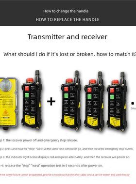 带紧急停止防水工业遥控2路Sf6车F21-E1B无线驱动起重机电动葫芦