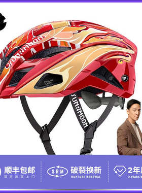 sunrimoon森瑞梦山地公路自行车骑行头盔气动一体成型安全帽男女