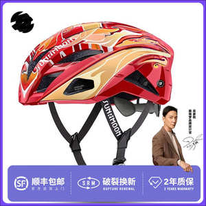 sunrimoon森瑞梦山地公路自行车骑行头盔气动一体成型安全帽男女