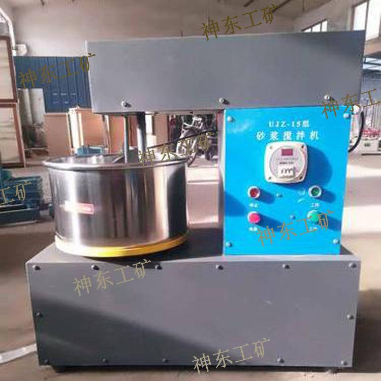 UJZ-15型立式砂浆搅拌机 新标准水泥平口混合搅拌器设备小型专用