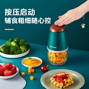 倍0001比舒食品机搅碎儿童迷你壁能老人小副型多功打泥蓓幼破宝料