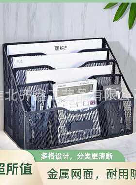 金属三联三格桌面文件框自带笔筒铁艺网格办公文件架大容量铁网笔