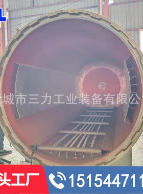 电干烧空气硫化罐三力机械销售SL1500橡胶硫化罐电干烧空气硫化罐