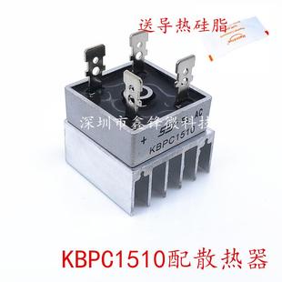 整流桥KBPC1510 KBPC2510 KBPC3510 KBPC5010 50A1000V焊机整流器