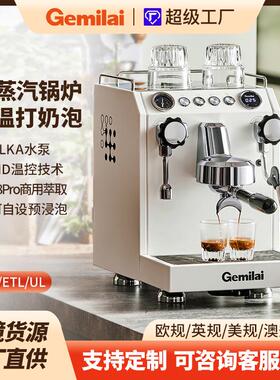格米莱CRM3145双瞳意式浓缩半自动商用咖啡机家用专业蒸汽奶泡机