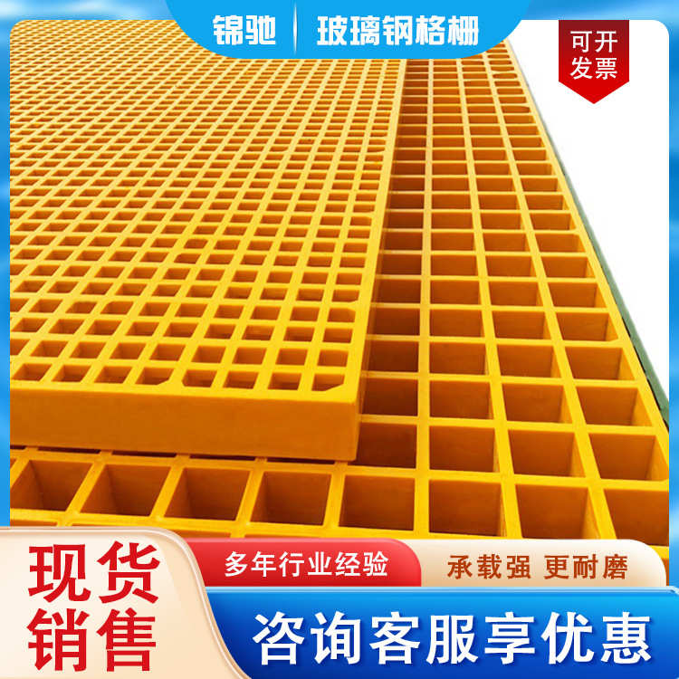 定制玻璃钢格栅电镀厂格栅板排水沟盖板光伏检修通道光伏走道板