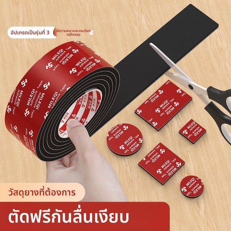 椅子脚垫桌椅脚套静音耐磨防滑加厚垫片沙发板凳子防响贴桌子脚垫,收纳整理,桌脚垫,淘宝优惠券,粉丝福利购,淘宝优惠卷