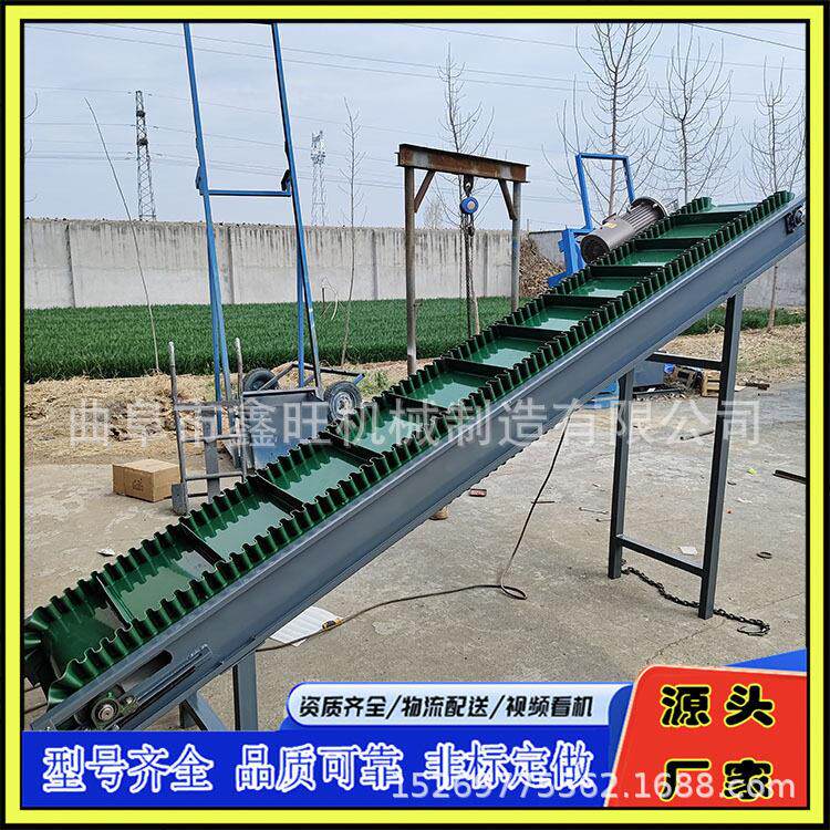鑫旺 纸皮物流输送带 折叠挡板皮带机 PVC大倾角裙边皮带传送机