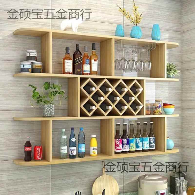 简挂约现代ESR酒架酒柜壁式餐厅饭店墙创上悬挂物式红酒架意多层
