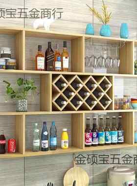 简挂约现代ESR酒架酒柜壁式餐厅饭店墙创上悬挂物式红酒架意多层