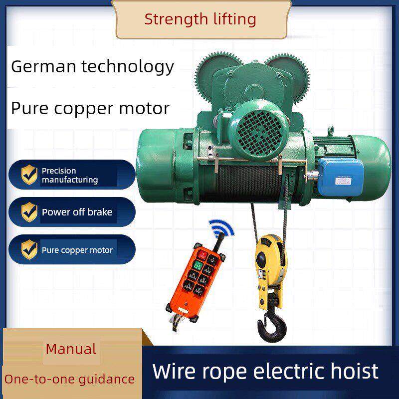 钢丝绳电动葫芦380V起重机驱动1吨2吨3吨5吨6.9米Cd1空中汽车起重