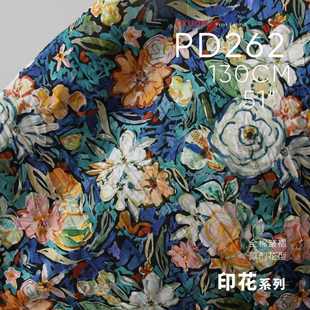 连衣裙家纺童装 衬衫 面料印花布料PD262 油画风不规则皱褶 全棉