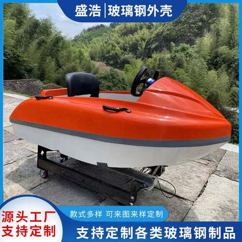 供应玻PTM璃景区商场电动船观光小火游乐设备钢 观光游公园手划车