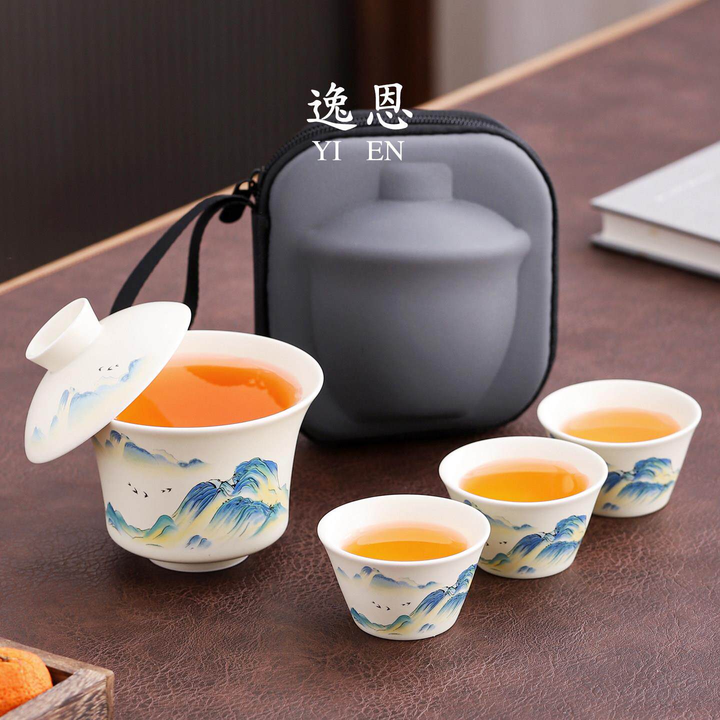 旅行茶具套装随行便携式快客杯高颜值陶瓷泡茶杯简约户外礼品