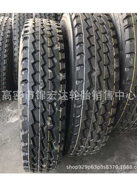 三角东风风神全钢825 900R20载重卡车轮胎1200/1100/1000R20轮胎