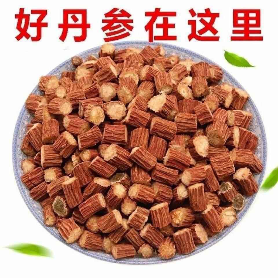 中药材 特级丹参 新货丹参片 正品紫丹参 泡茶 500g克 丹参片