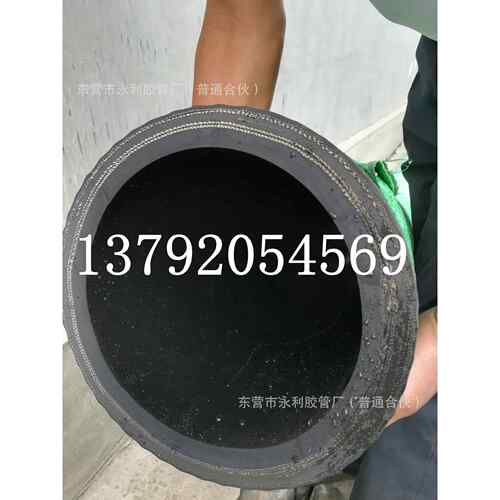 供应38mm-400mm橡胶钢丝吸排水抽沙专用管 耐磨钢丝吸引胶管