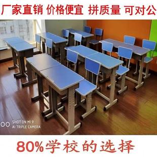 需定制厂家直销学校课桌椅中小学生辅导班培训机构桌椅套装教室加