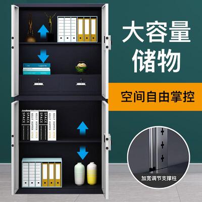 电子钢保密柜制密文码件柜指纹办国保USG锁档案柜加厚公保密资料