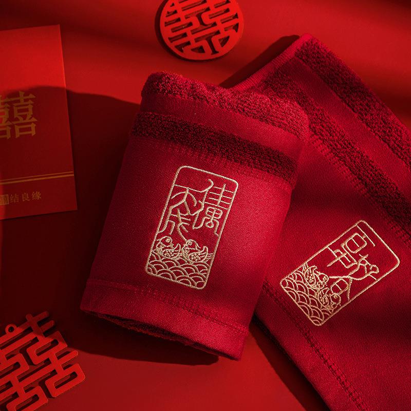 结婚红色毛巾一对喜字棉女脸方陪嫁伴纯手回礼洗庆毛巾婚1422用品