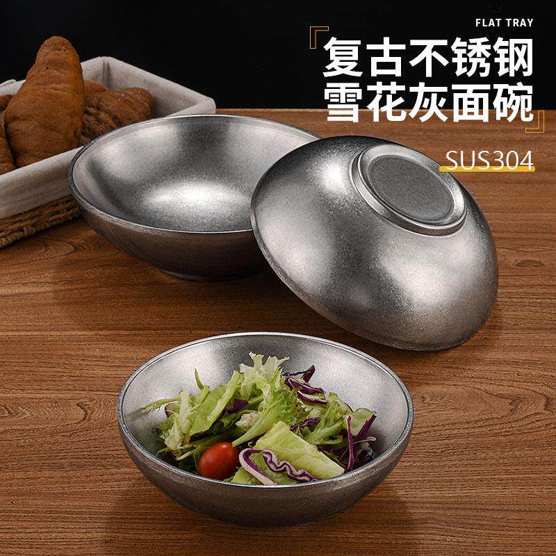 覆古怀旧304不锈钢双层冷面碗韩式拉面斗笠碗拌面拌饭汤碗沙拉碗