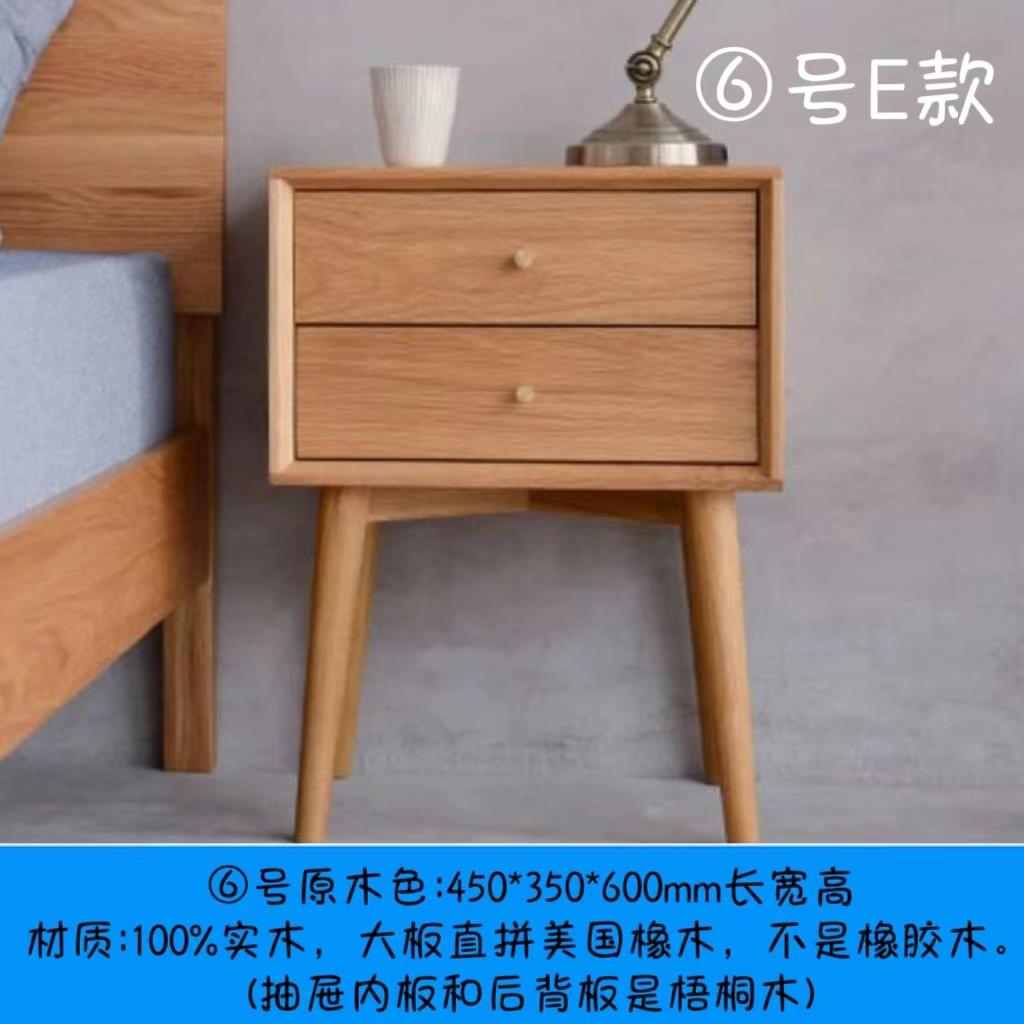 高档全全实木木床头柜北欧风原木色胡桃色款简约现代卧室多式床橡