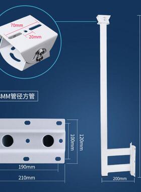 监控加厚钢装铁壁围墙探头支围方墙鸭嘴支架L型1.5米架MXB管支架