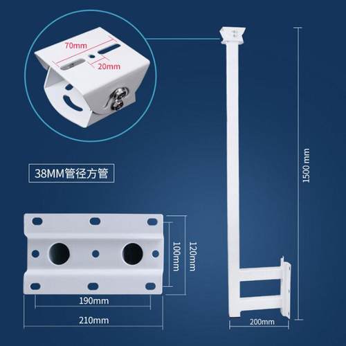 监加厚支钢铁壁装围墙探头支架围控墙鸭嘴L467架型1.5米方管支架