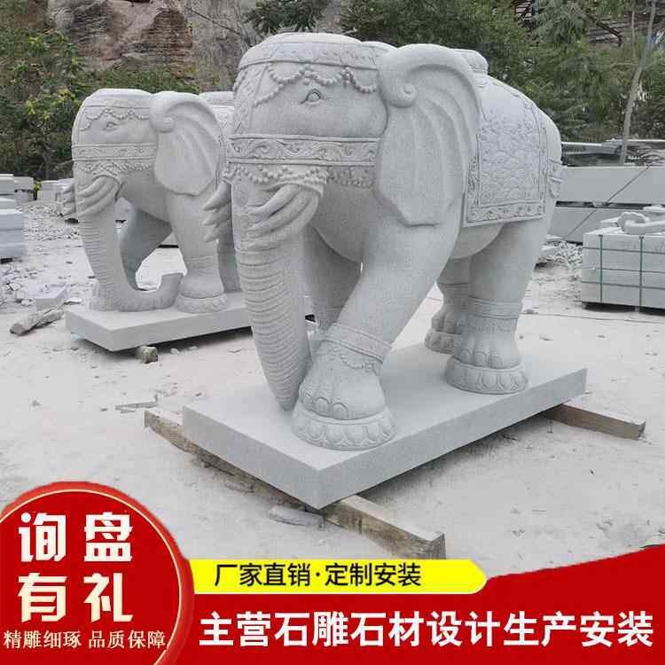 石雕象石材汉白玉小动物手摆工雕刻件别墅酒159店门口成对石大象