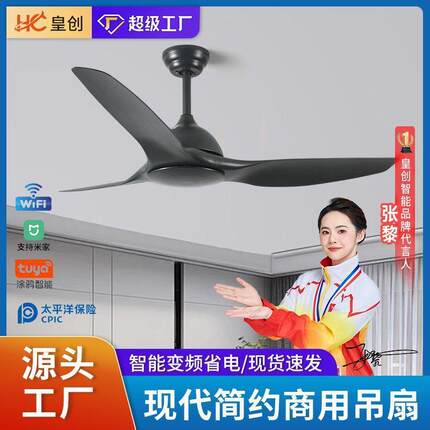 复古工业风吊扇客厅变频静音大风力无灯电扇商用商场餐厅吊顶电扇