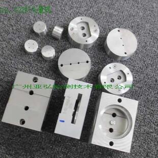 直销 G24 G13灯头量规 G22 杂类灯座量规 G12