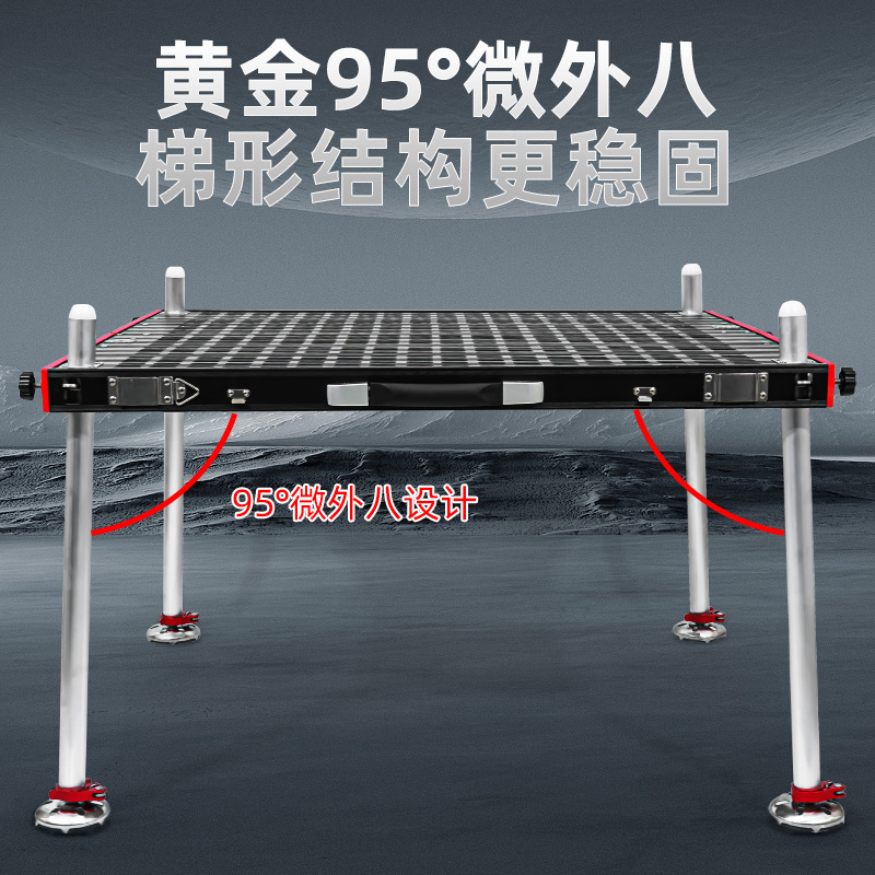 钓台2025新款硅镁铝合金加厚可折叠深水钓鱼台镂空钓台大钓台