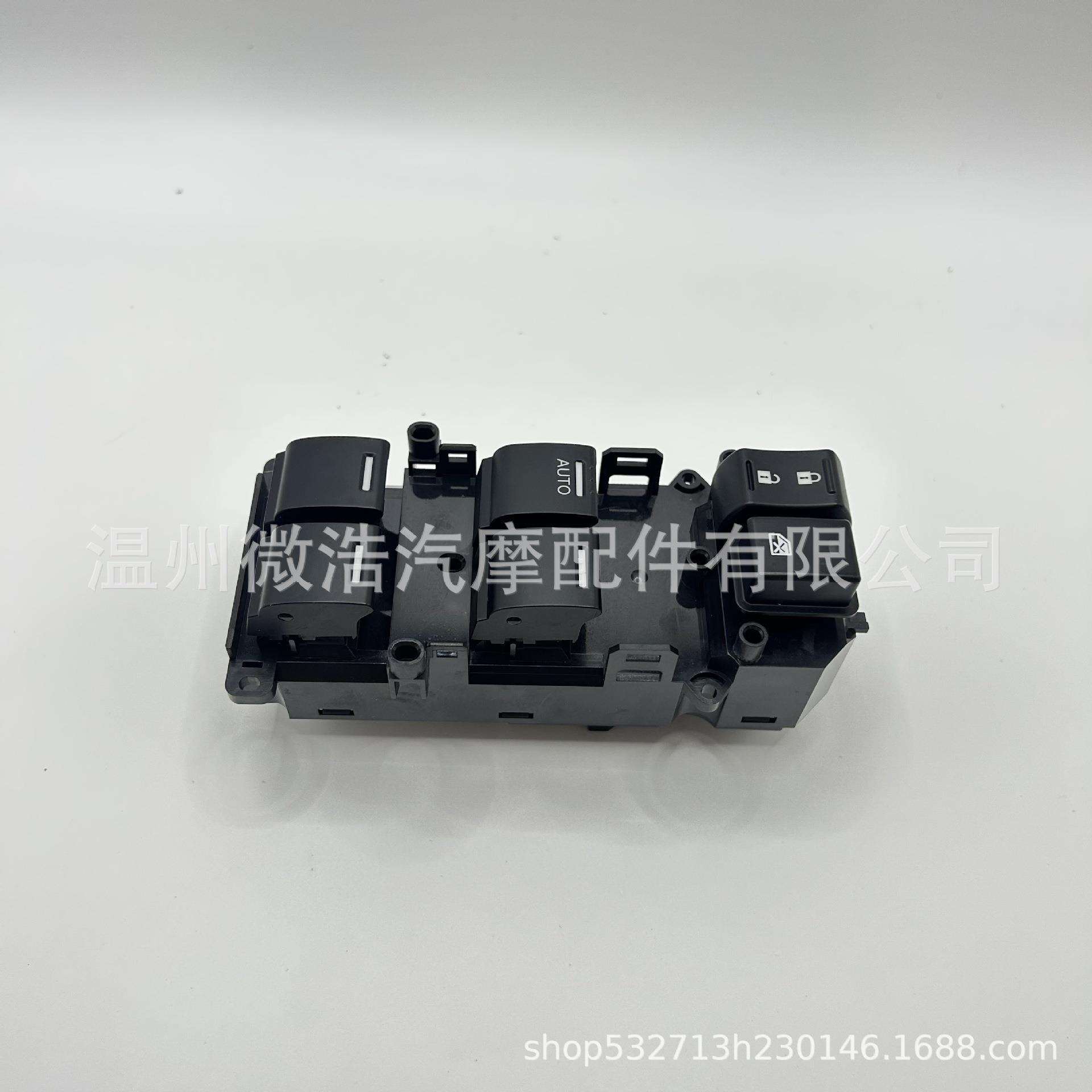 适用XRV缤智 15锋范哥瑞35750-T7A-H01前L升降器开关