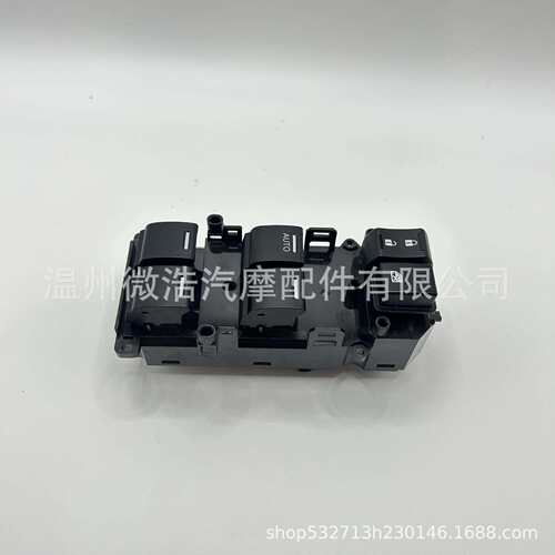 适用XRV缤智 15锋范哥瑞35750-T7A-H01前L升降器开关