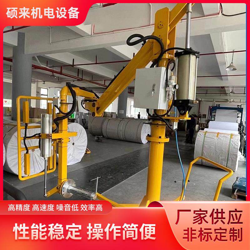 自动码垛堆垛助力机械臂智能码垛机气动省力悬臂移动纸箱机械手臂