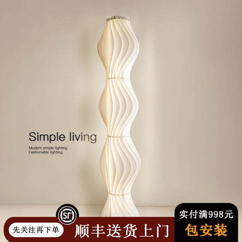 落地灯草裙灯网红卧室客厅沙发氛围装饰灯全光谱护眼语音声控台灯