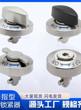 快速锁紧器QCTH0525/0834不锈钢金属耐高温旋钮转拇指型QCTHL0525