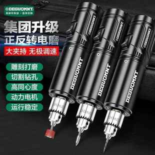 德国®电磨机小型抛光打磨手持切割雕刻工具迷你小电钻激光