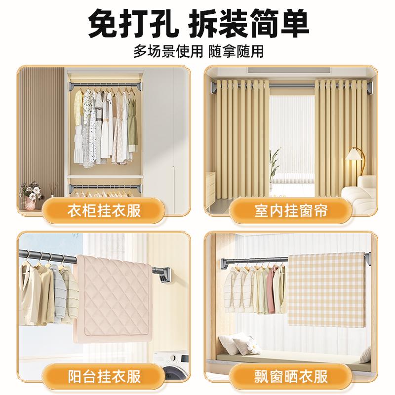 晾衣杆伸缩免打孔阳台卫生间晾衣架窗帘杆室内撑杆家用衣柜挂衣杆