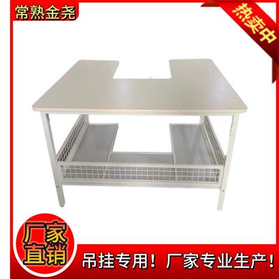 服装车间检验桌工作台服装吊挂系统挂片桌中检桌QC检验桌