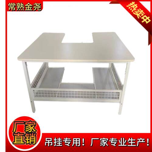 服装车间检验桌工作台服装吊挂系统挂片桌中检桌QC检验桌