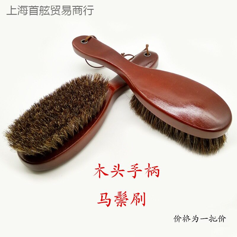 现货速发马毛刷马毛鬃毛长柄软毛鞋刷子扫床刷抛光上鞋油刷磨砂翻