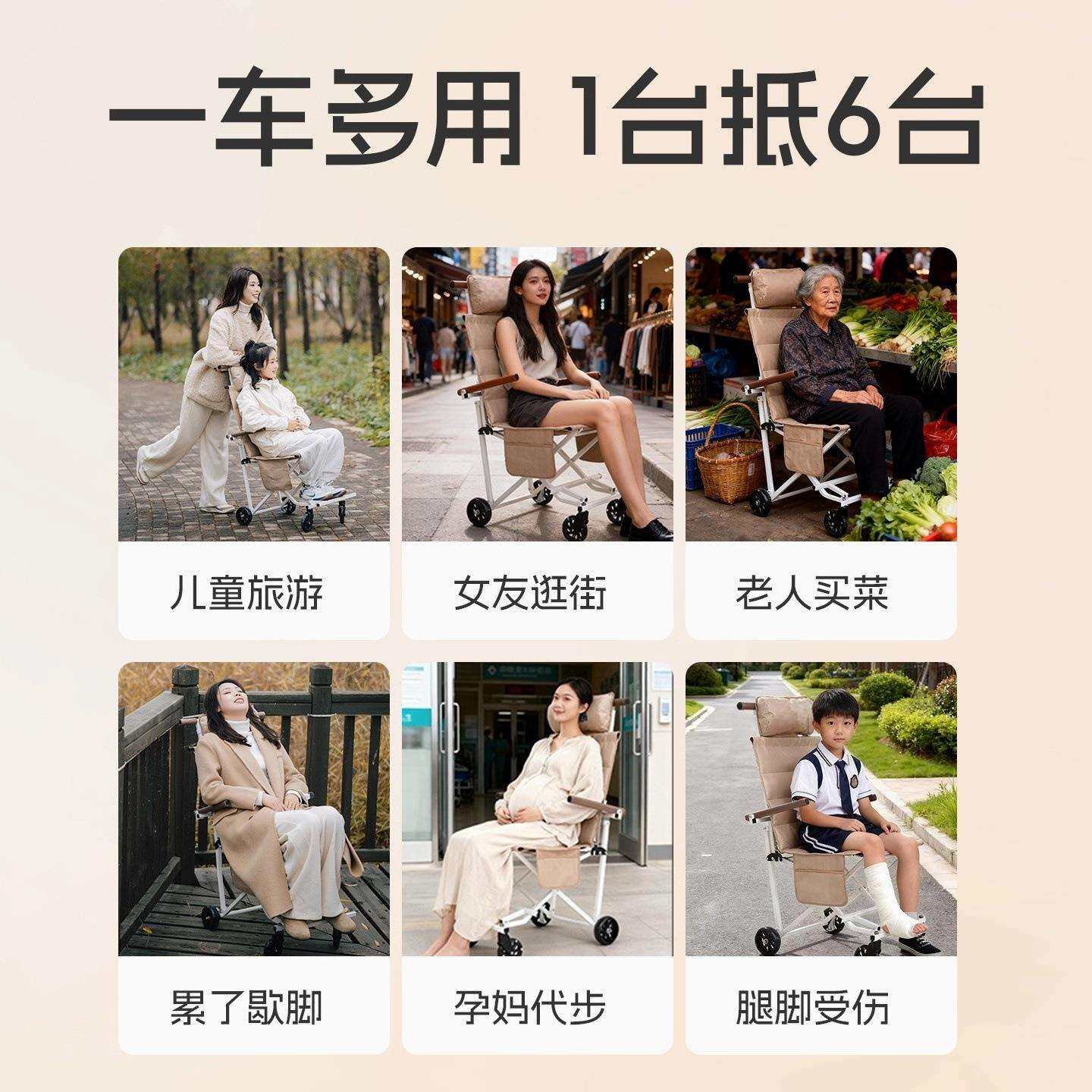 出行轻便推车旅便携椅手推放后备箱老人折叠手推8033车行可代步车