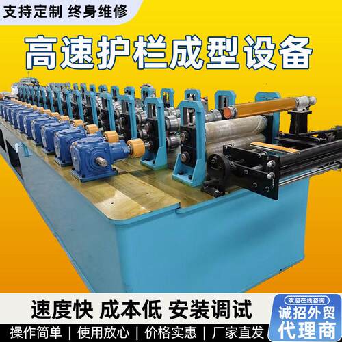 栅栏冷弯成型机彩钢栅栏机栅栏龙骨机全套冷弯成型设备