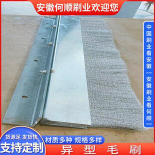 安徽何顺刷业不锈钢丝条刷耐磨紧密耐腐蚀加厚密封底座不锈钢条刷